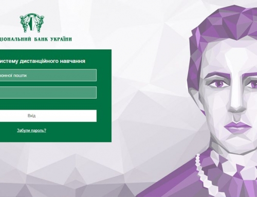 Впровадження у НБУ: Система управління знаннями на основі MOCO LMS