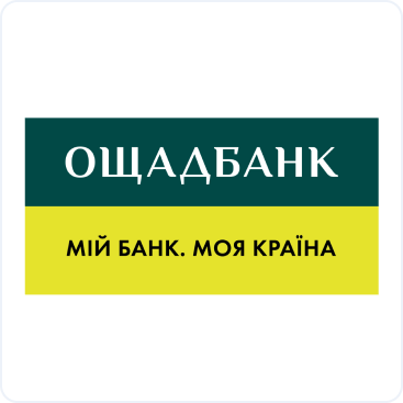 ПАТ «Державний ощадний банк України»