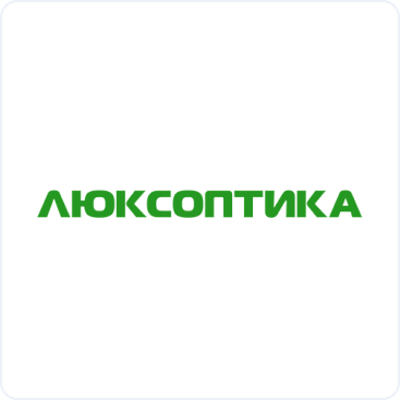 Люксоптика