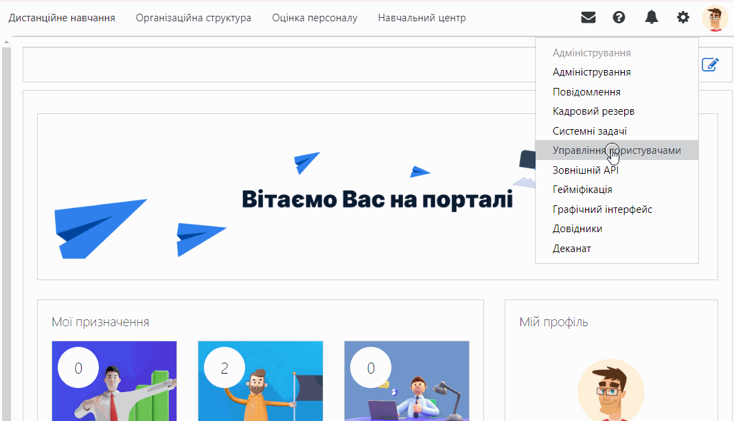 Авторизація під користувачами зі списку обмежень-20240424-104238