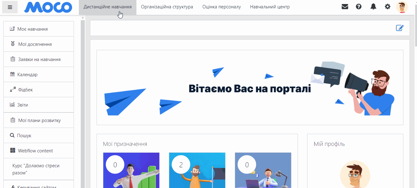 анкета зворотнього звязку-20240422-123321