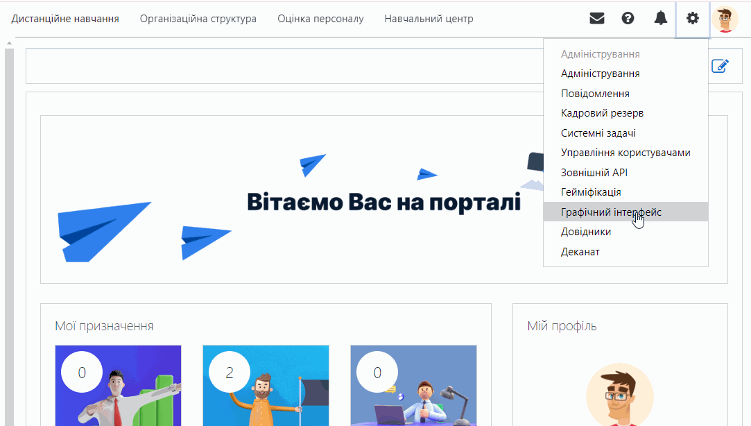 бібліотека ресурсів-20240423-121601