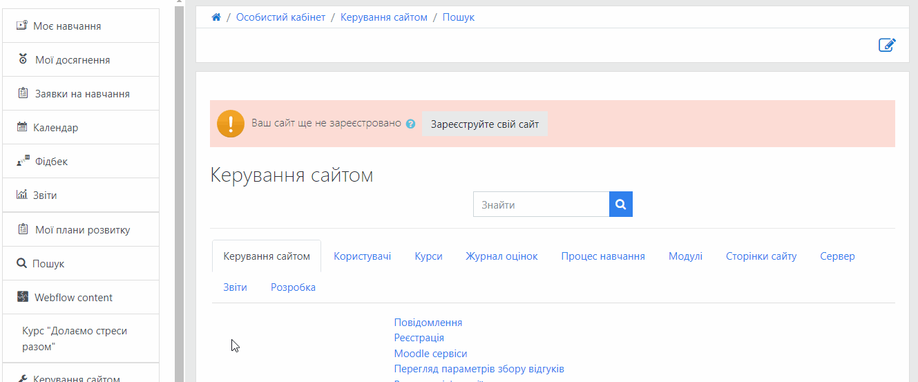 звіт по питанням-20240423-140010