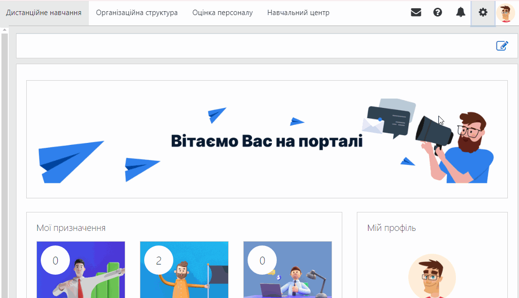 підпорядкованість для різних типів керівників-20240424-103124