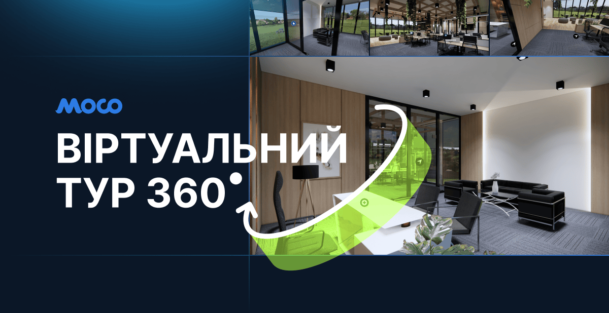 Віртуальні тури в LMS