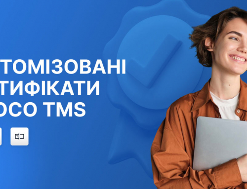 Мотивуйте користувачів і підвищуйте довіру до вашої LMS за допомогою сертифікатів